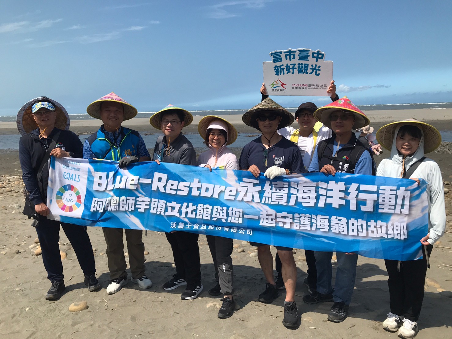 SKÅL Taichung gathering